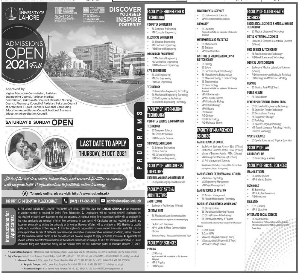 Admissions University of Lahore 2021 Admissions 2021 — original advertisement