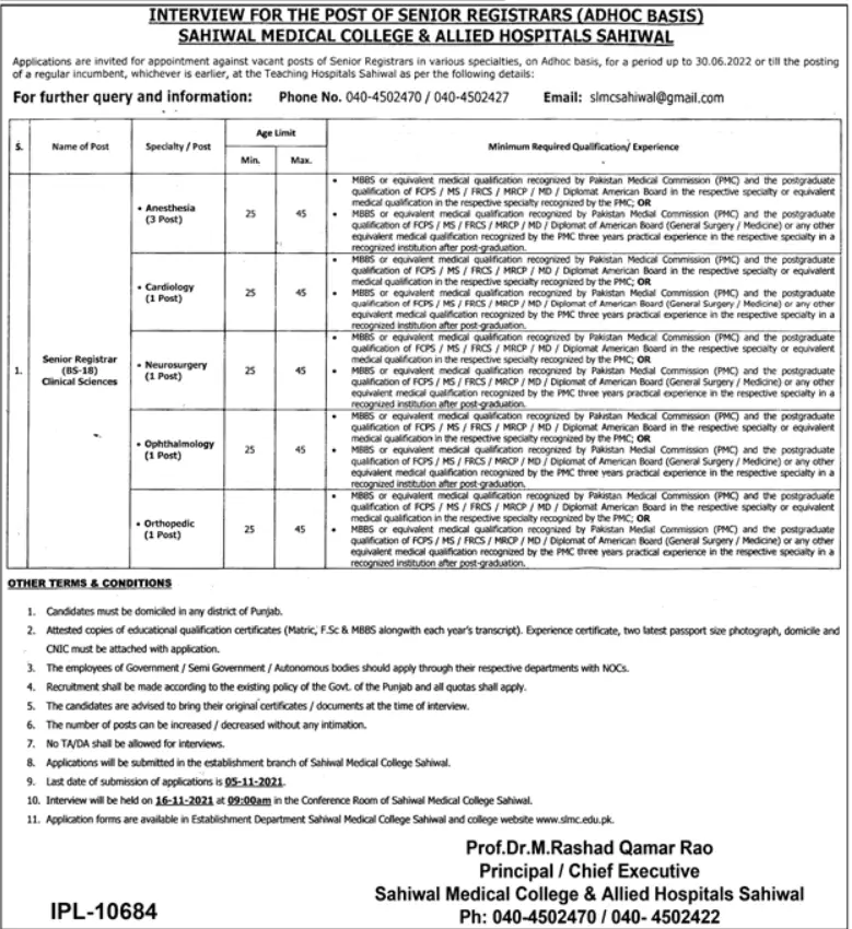Jobs Health Department Sahiwal Punajb – Health Department Punjab Jobs 2021 — original advertisement