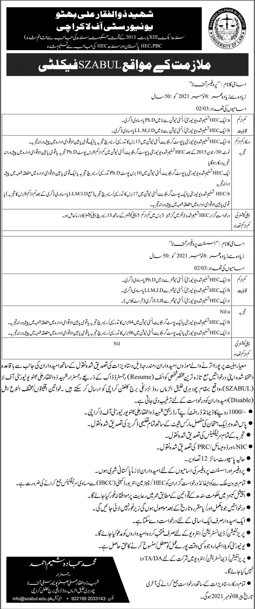 Jobs in Zulfiqar Ali Bhutto University of Law Karachi – Shaheed Zulfiqar Ali Bhutto University of Law Karachi Jobs 2021 — original advertisement