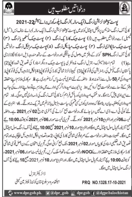 Jobs in Health Service Balochistan – Health Department Balochsitan Jobs 2021 — original advertisement
