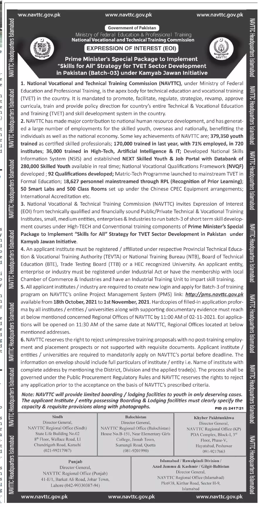 Ministry of Fedral  Education Professional Training – National Vocational and Technical Training Commission NAVTTC Islamabad Jobs 2021 — original advertisement