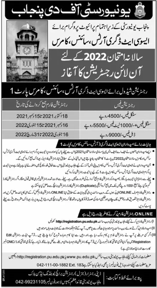 Registration Of Punjab University – Punjab University Law College Lahore Jobs 2021 — original advertisement