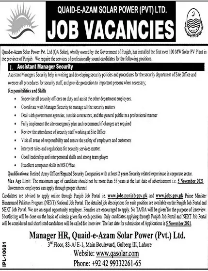 Jobs in Quaid-e-Azam Solar Power Pvt Ltd Jobs 2021 — original advertisement