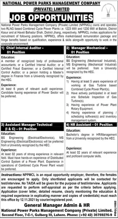 Jobs in National Power Park Management  Pvt Ltd – National Power Park Management Pvt Ltd Jobs 2021 — original advertisement