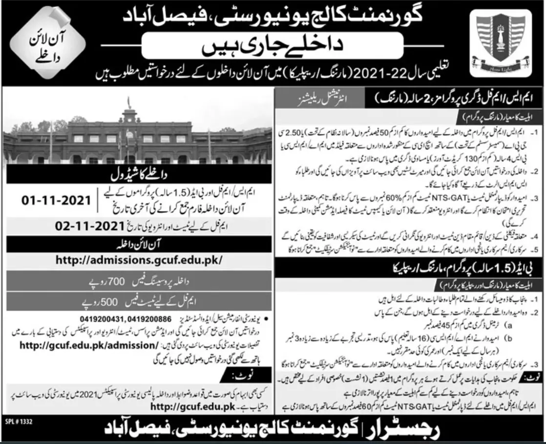 Admissions Govt College University Faisalabad for 2021-2022 Admissions 2021 — original advertisement