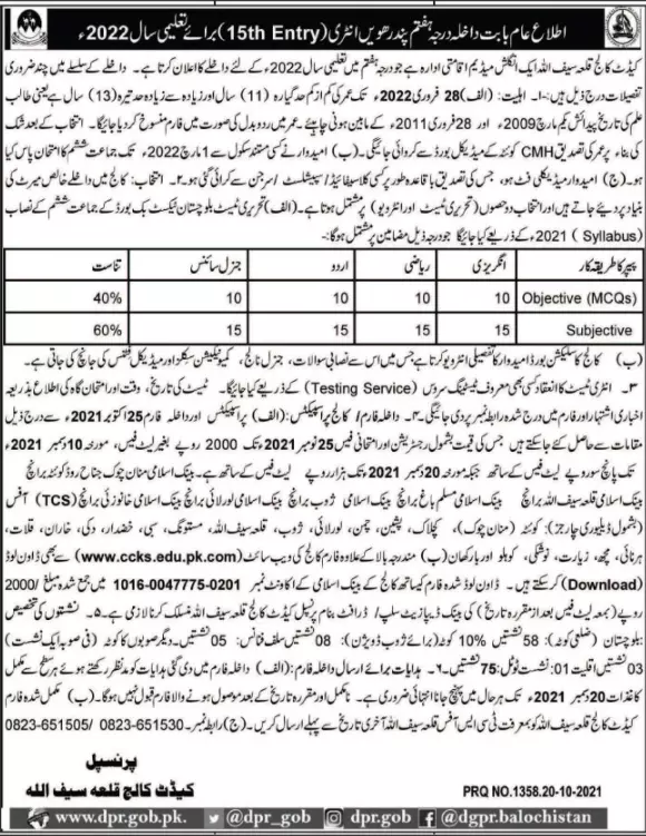 Admissions Cadet College Killa Saifullah for year 2022 – Cadet College Killasaifullah Balochsitan Admissions 2021 — original advertisement