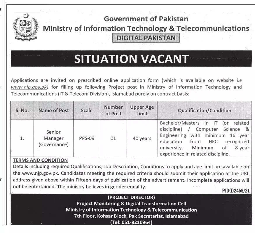 Jobs Ministry Information Technology and  Telecommunications – Ministry of Information Technology and Telecommunication Jobs 2021 — original advertisement