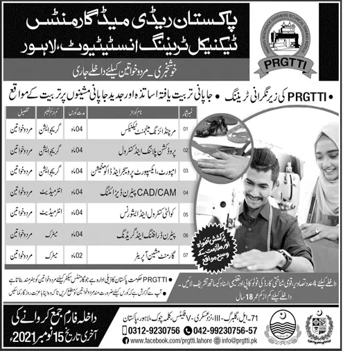 Admission Ready Made Garments Technical Institute Lahore – Govt of Punjab Admissions 2021 — original advertisement
