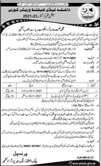 Admissions Public Health Nursing Mir Pur Azad Kashmir – Public Health Nursing Mirpur Azad Kashmir Admissions 2021 — original advertisement