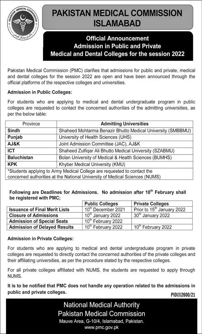 Admission in Public and Private Medical  Session 2022 – Pakistan Medical Commission Admissions 2021 — original advertisement