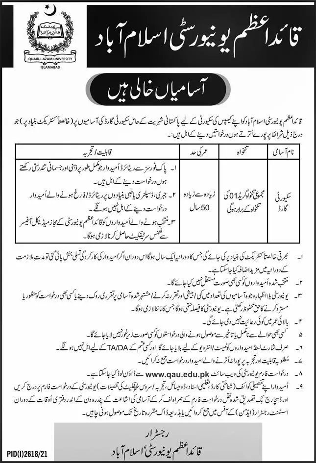 Jobs in Quaid-e-Azam University Islamabad – Quaid-i-Azam University, Islamabad , Pakistan Jobs 2021 — original advertisement