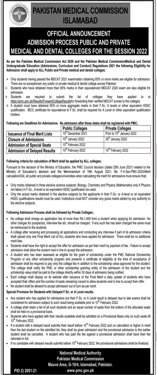 Pakistan Medical Commission PMC Admission MDCAT 2022 Admissions 2021 — original advertisement