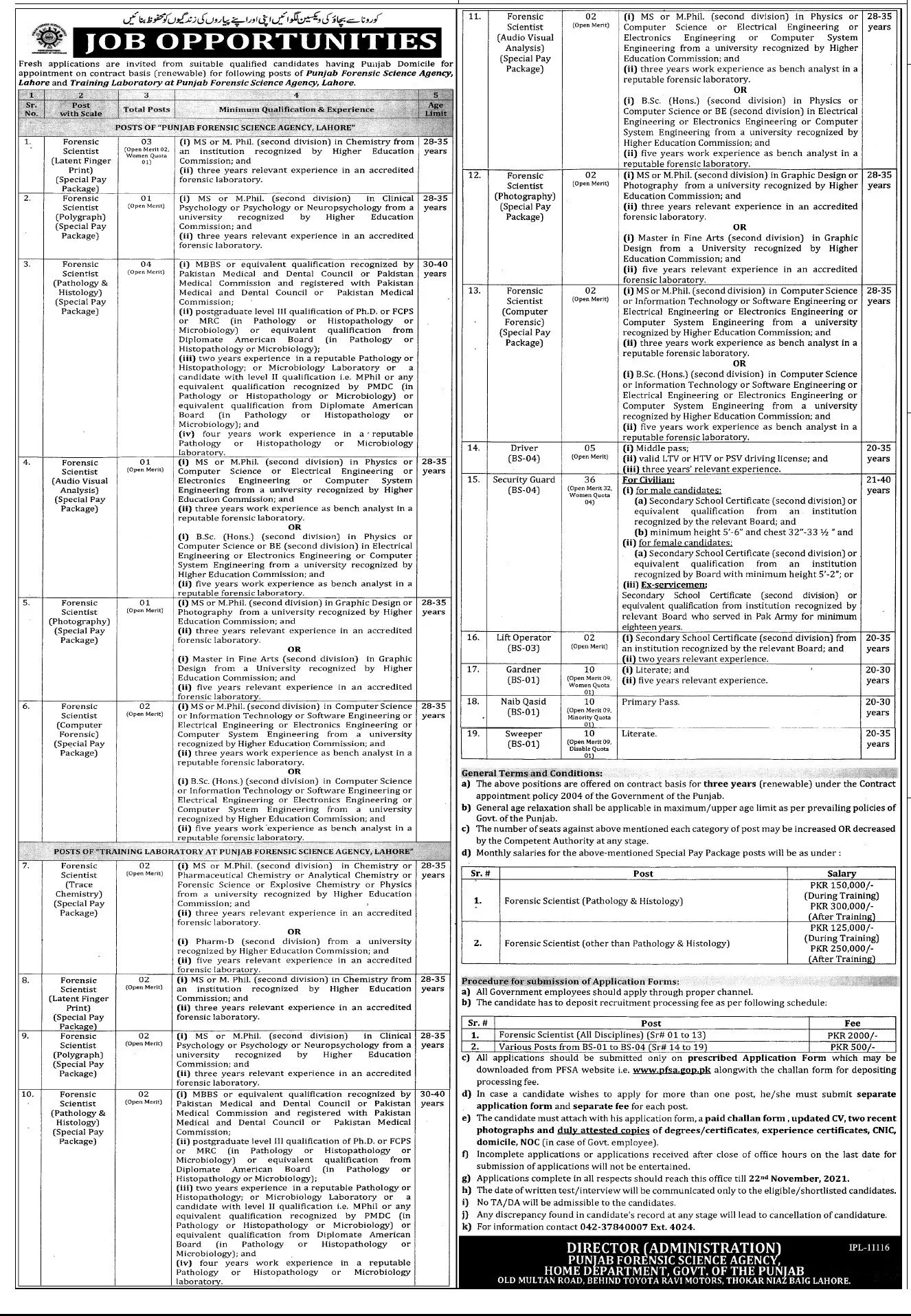 Jobs in Punjab Forensic Science Agency – Punjab Forensic Science Agency PFSA Jobs 2021 — original advertisement