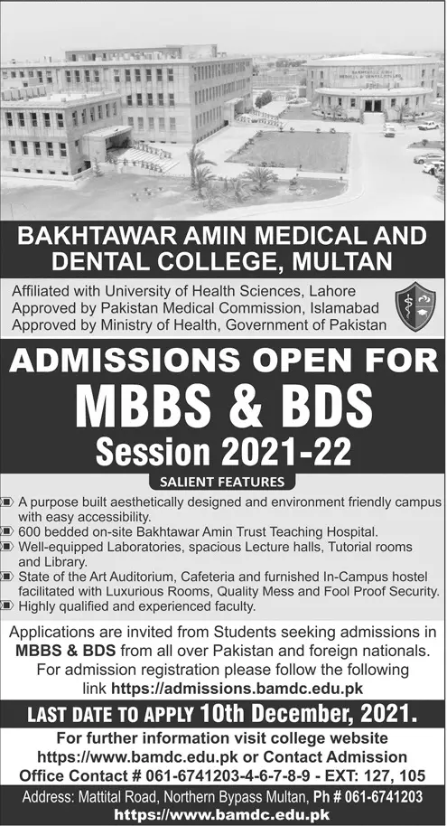 Admission Bakhtawar Amin Medical and Dental College Multan – Pakistan Medical Commission Admissions 2021 — original advertisement