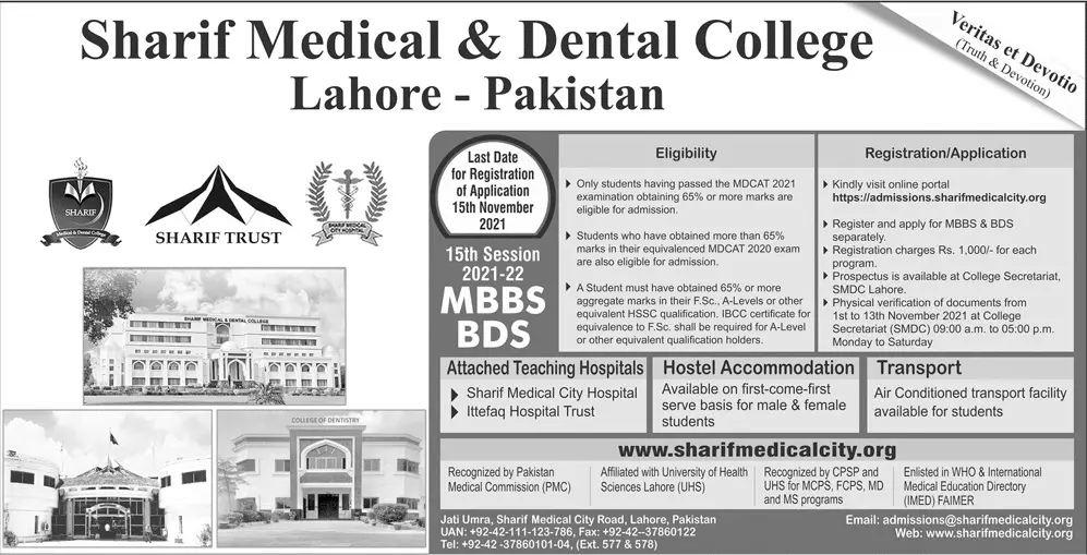 Admission in Sharif Medical and Dental  College Lahore – Health Department Punjab Admissions 2021 — original advertisement