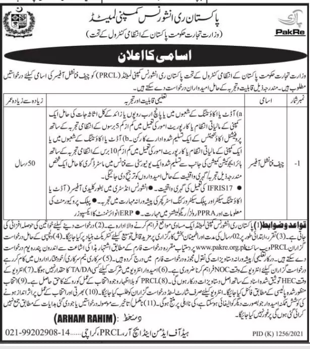 jobs in pakistan re-insurance karachi – Private Sector Organization Jobs 2021 — original advertisement