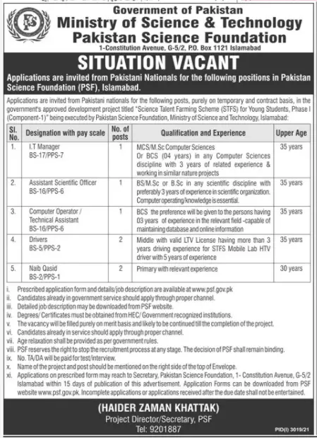 Jobs in Pakistan Ministry of Sciencre & Technology Islamabad – Ministry of Science & Technology Islamabad Jobs 2021 — original advertisement