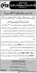 jobs in pakistan telecommunication  islamabad 12-11-2021 – Pakistan Telecommunication Authority PTA Islamabad Jobs 2021 — original advertisement