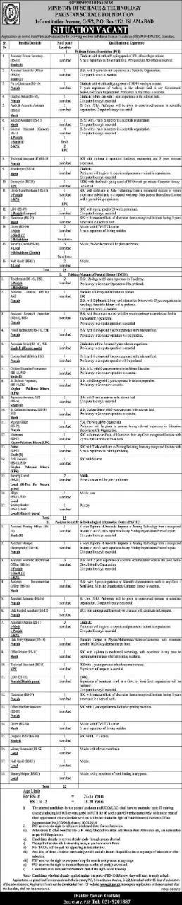 Jobs IN Ministry of Science & Technology Pakistan Science – Federal Board of Revenue Jobs 2021 — original advertisement