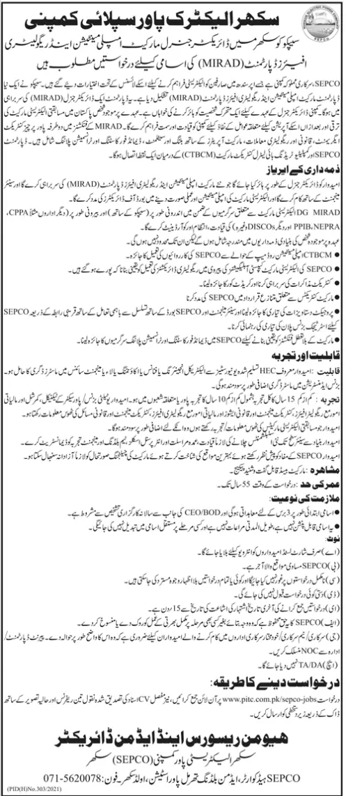 Jobs in Pakistan Security Printing Carporation (pspc) – Public Sector Organization Jobs 2021 — original advertisement