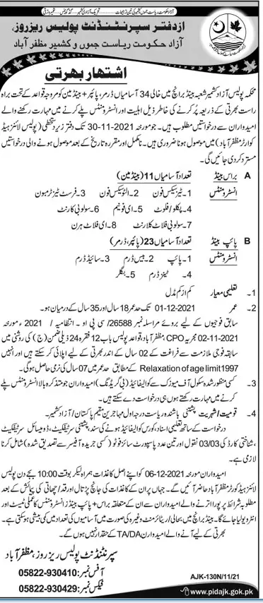 Jobs Police Department Azad Jamu Kashmir Muzaffarabad – Govt of AJK Jobs Jobs 2021 — original advertisement