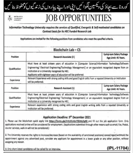 Information Technology University (ITU) Baluchistan Jobs – Private Sector Organization Jobs 2021 — original advertisement