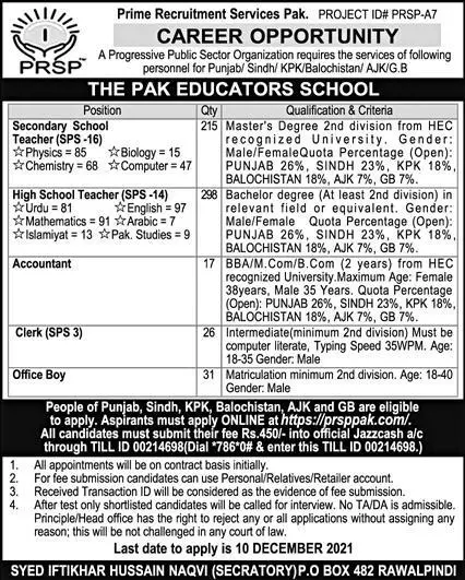 Jobs Prime Recruitment services Pakistan Islamabad – Public Sector Organization Jobs 2021 — original advertisement
