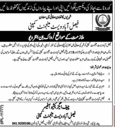 Faisalabad Waste Management Company Jobs Jobs 2021 — original advertisement