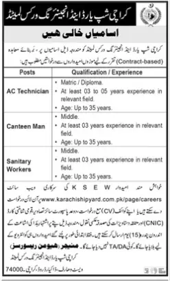 Jobs Karachi Shipyard and Engineering Works Karachi 2021 – Karachi Shipyard & Engineering Works Limited Jobs 2021 — original advertisement