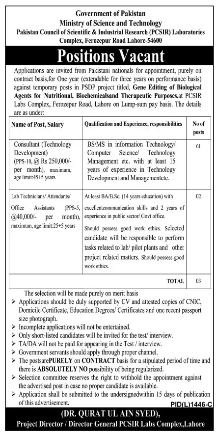 Council of Scientific & Industrial Research Punjab Jobs – Private Sector Organization Jobs 2021 — original advertisement
