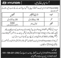 Jobs in Pakistan Hyundai Nishat Motors Faisalabad – Private Company Jobs 2021 — original advertisement
