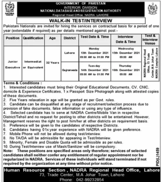 National Database and Registration Authority  Punjab Jobs – Govt of Punjab Jobs 2021 — original advertisement