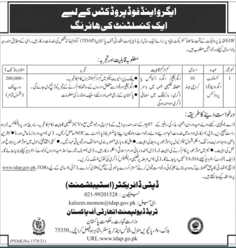 Jobs in Pakistan Agro and Food Products Karachi – Govt of Sindh Jobs 2021 — original advertisement