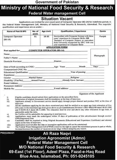 Ministry of National Food Security & Research Islamabad Jobs Jobs 2021 — original advertisement