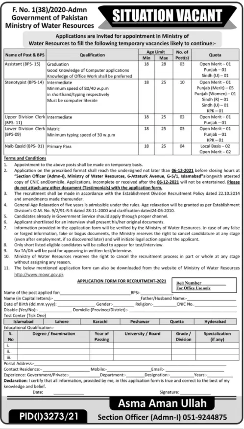 Jobs in Pakistan Ministry of Water Resources Fedral – Ministry of Water Resources Islamabad Jobs 2021 — original advertisement
