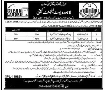 Jobs In Lahore Waste Management Company Jobs 2021 — original advertisement