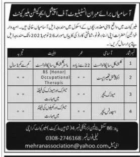 Jobs In Mehran Institute of Special Education Malir Cantt – Private Sector Organization Jobs 2021 — original advertisement