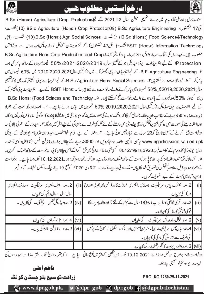 Jobs In Sindh Agriculture University Tandojam Jobs 2021 — original advertisement