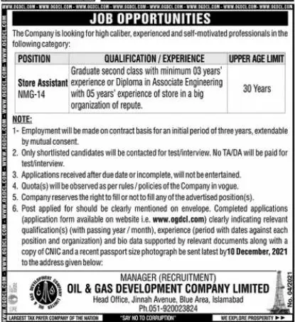 Oil & Gas Development Company Limited (OGDCL) Jobs – Oil & Gas Development Company LTD Jobs 2021 — original advertisement