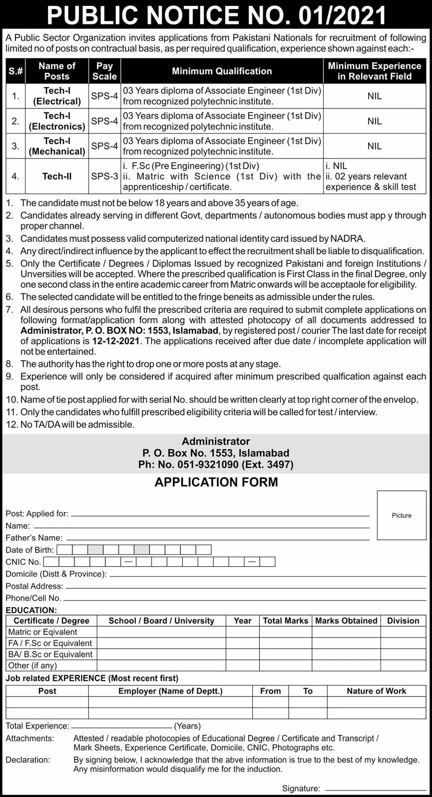Jobs in Pakistan A Public Sector Organization Islamabad Jobs 2021 — original advertisement