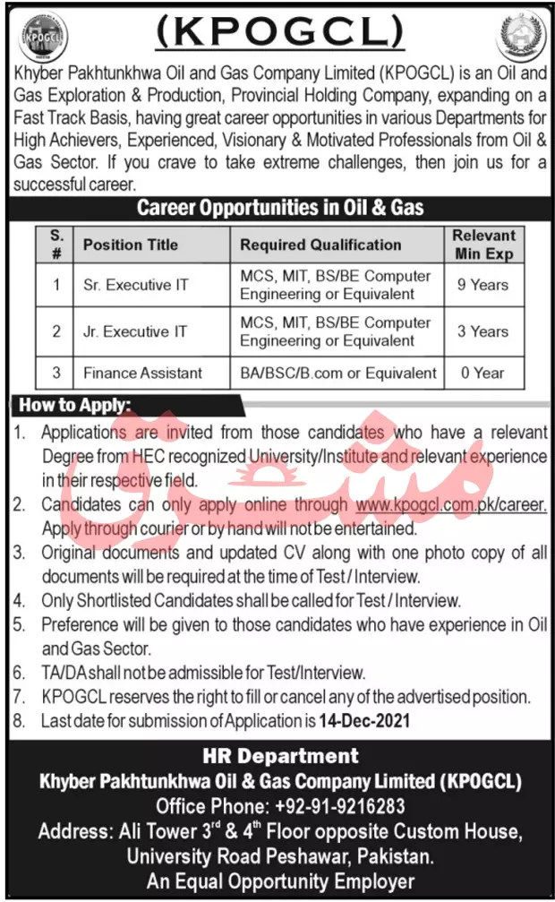 Jobs In Oil & Gas Company Limited – Oil & Gas Development Company LTD Jobs 2021 — original advertisement