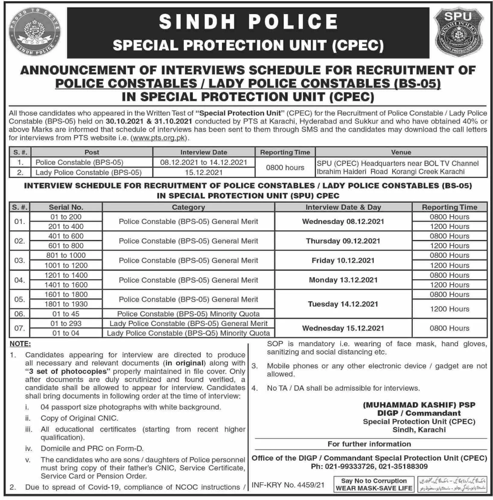 Sindh Police Special Protection Unit Jobs – Police Department Sindh Jobs 2021 — original advertisement