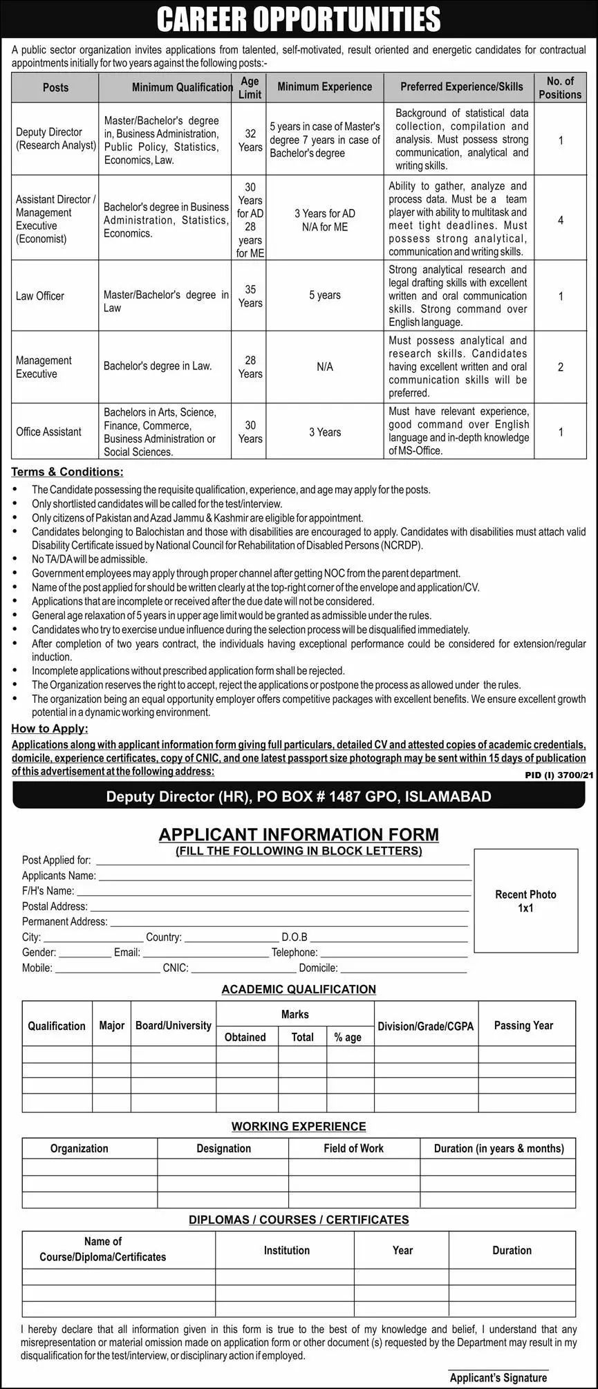Jobs in Pakistan A public Sector Organization Islamabad Jobs 2021 — original advertisement