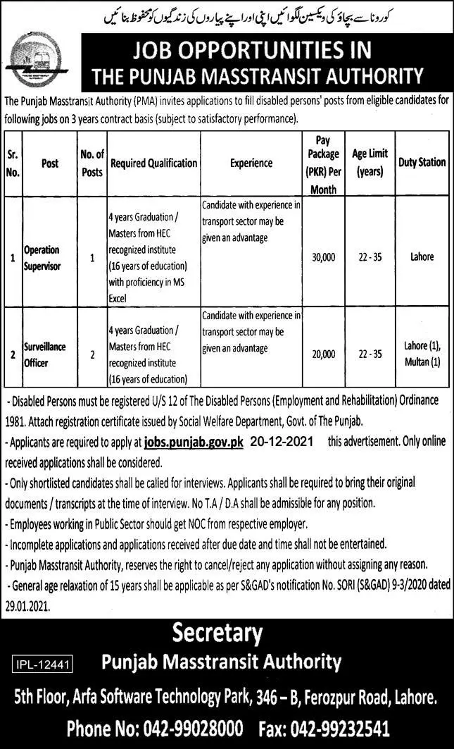Punjab Masstransit Authority Punjab Lahore Jobs – Private Sector Organization Jobs 2021 — original advertisement