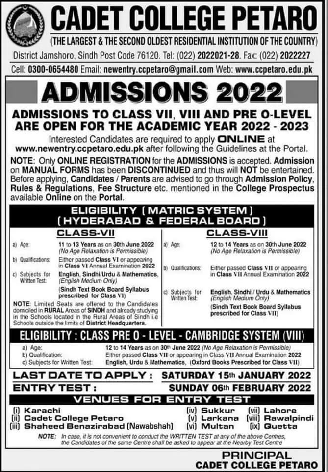 Admissions in Cadet Collage Petaro Sindh – Cadet College Petaro Admissions 2021 — original advertisement
