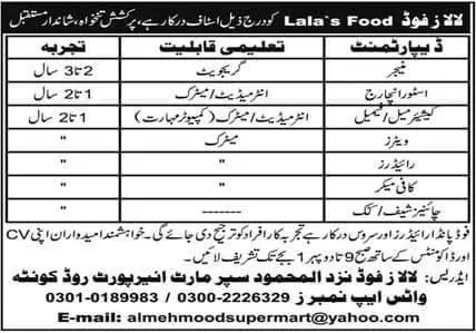 Jobs in LALA Foods Al Mehmood Super Market Quetta – Private Company Jobs 2021 — original advertisement