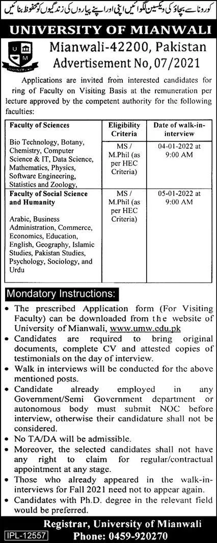 Jobs in Pakistan University of Mianwali Punjab Mianwali Jobs 2021 — original advertisement