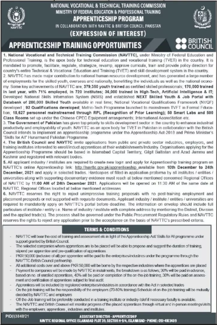 National Vocational Technical Training Commission Jobs – National Vocational and Technical Training Commission NAVTTC Islamabad Jobs 2021 — original advertisement