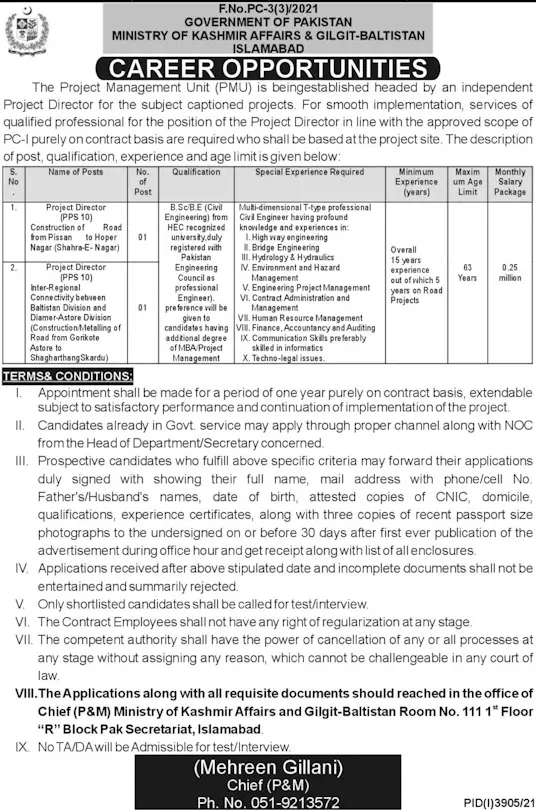 Ministry of Gilgit-Baltistan Islamabad Jobs – Ministry of Kashmir Affairs and Gilgit Baltistan Jobs 2021 — original advertisement