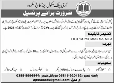 Army Public School & Collage Skardu Jobs – Army Public School & College Paksitan Jobs 2021 — original advertisement